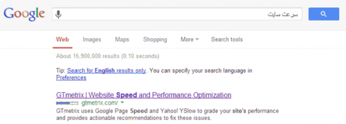 رتبه اول گوگل بدون رعایت اصول سئو